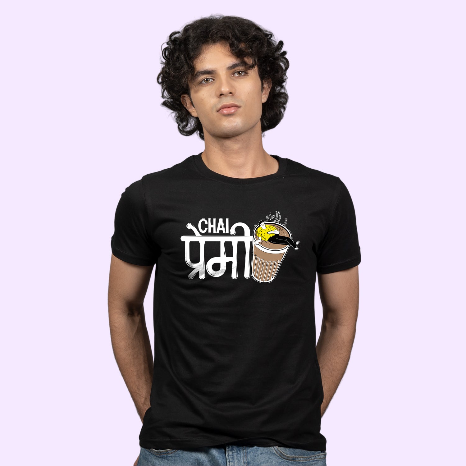 Chai Premi - Unisex – tedhimedhifamily