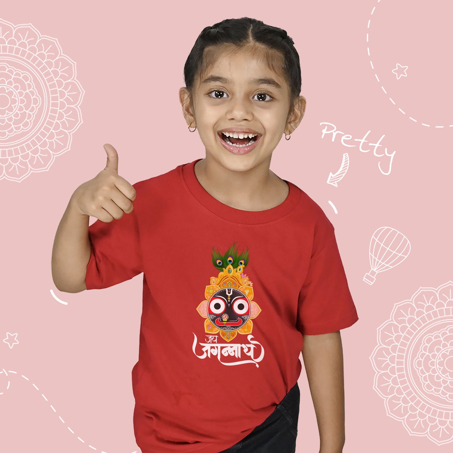 Mor Panki Jagannath ji for kids