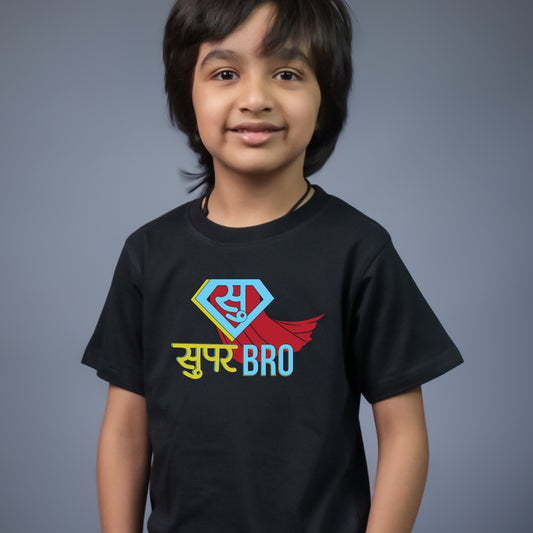 Super Bro