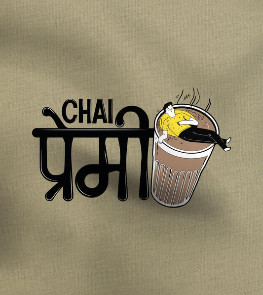 Chai Premi