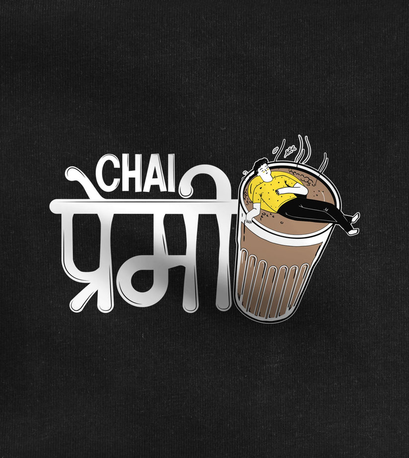 Chai Premi – tedhimedhifamily