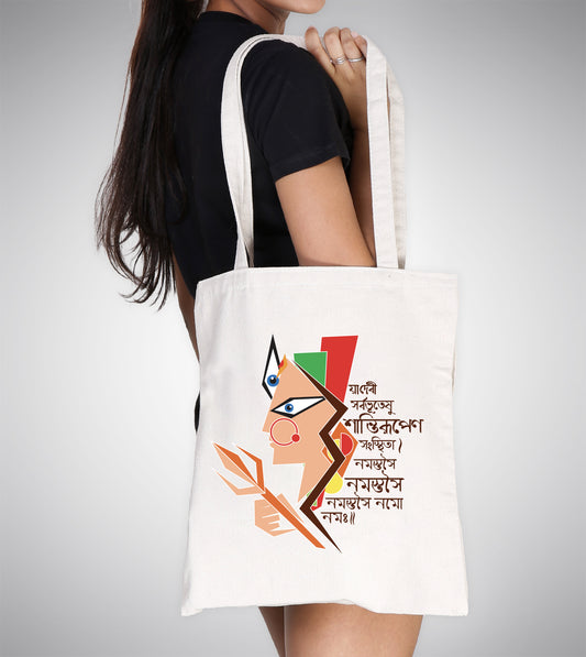 Namstasye Namo Namah - Tote Bag