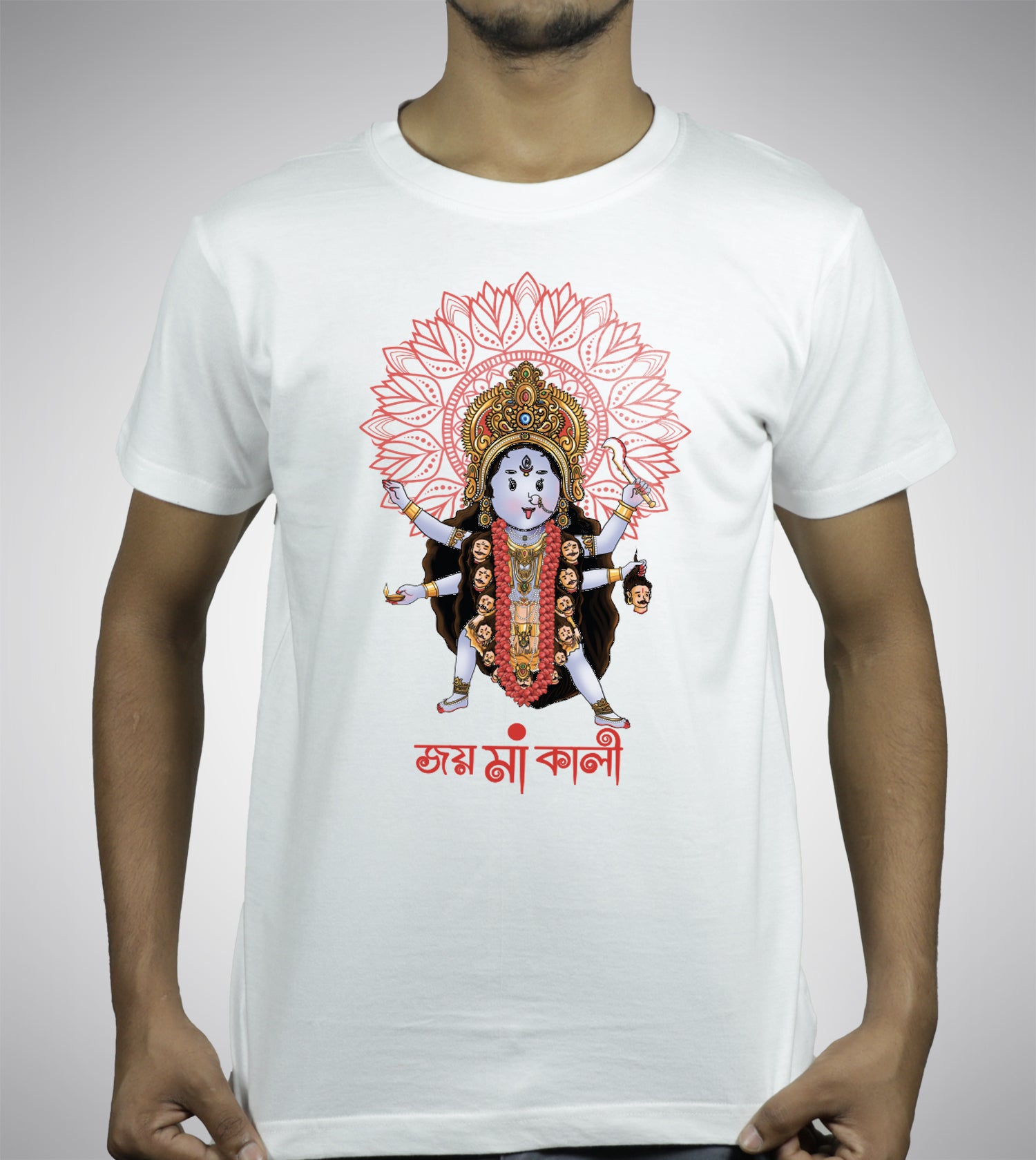 Kali tee online