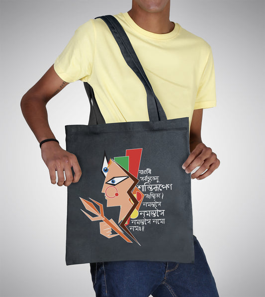 Namstasye Namo Namah - Tote Bag