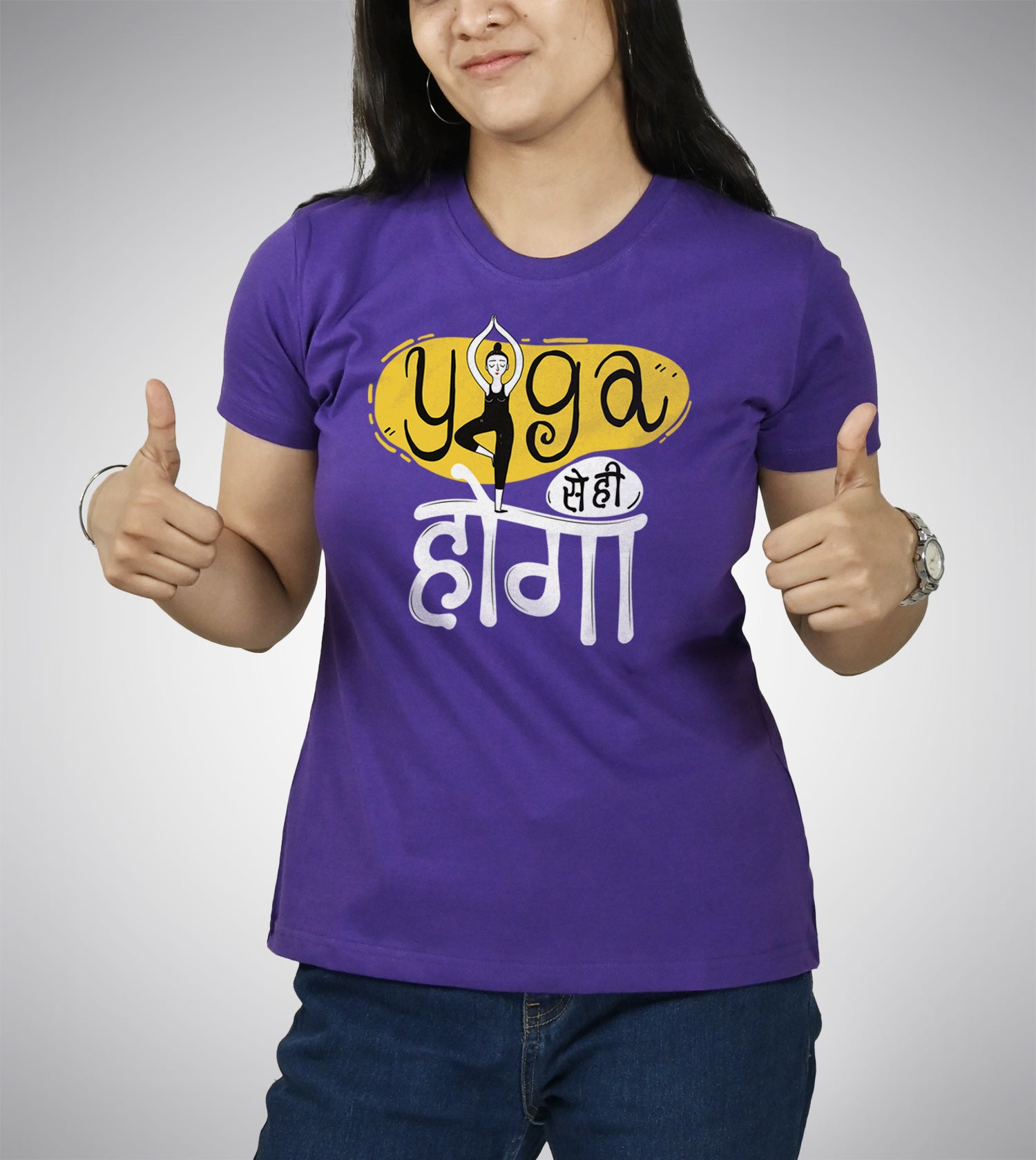 Yoga se hi on sale hoga t shirt